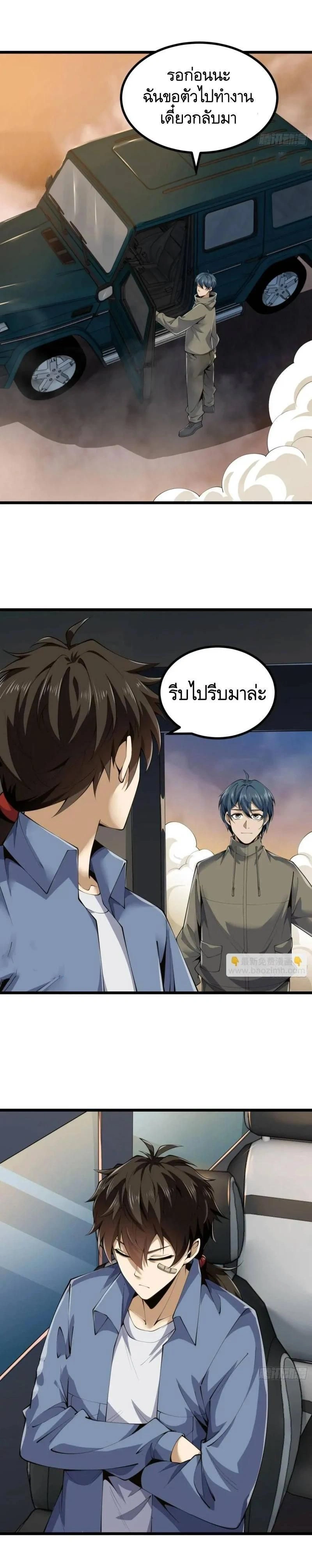 หน้าที่ 6