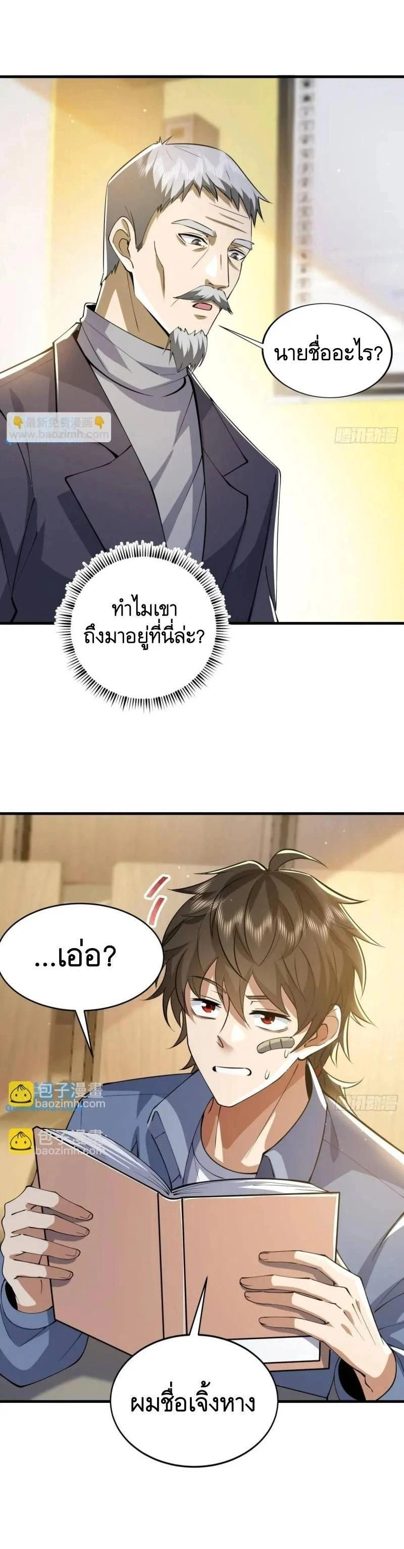 หน้าที่ 14