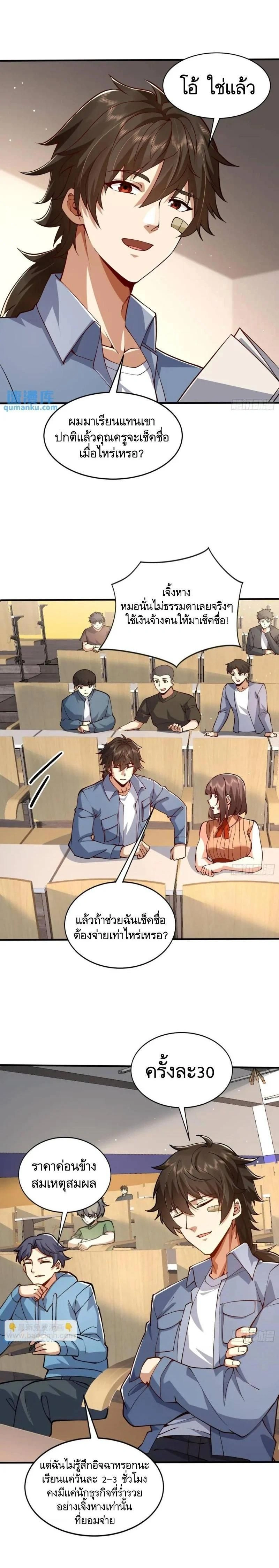 หน้าที่ 12