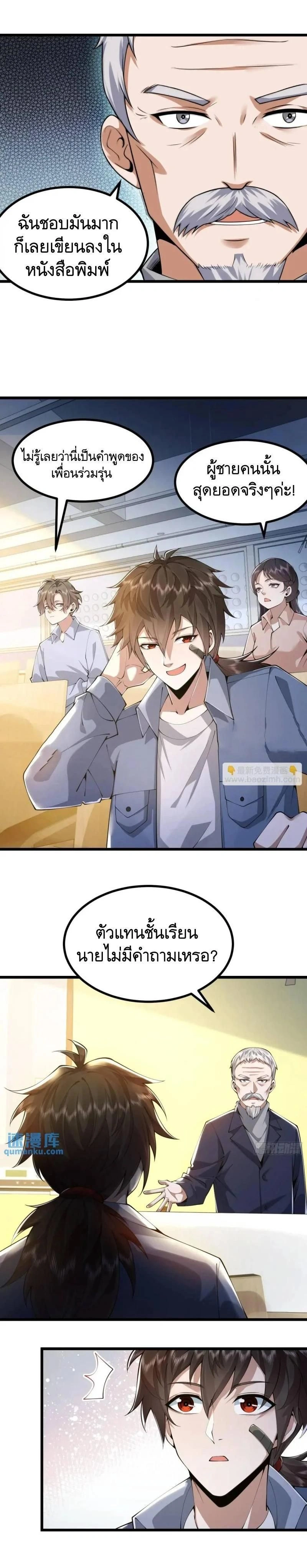 หน้าที่ 5