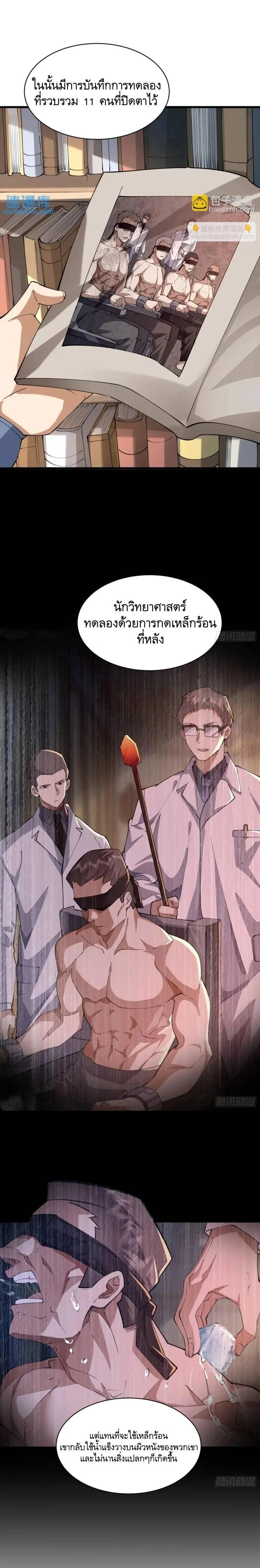 หน้าที่ 11