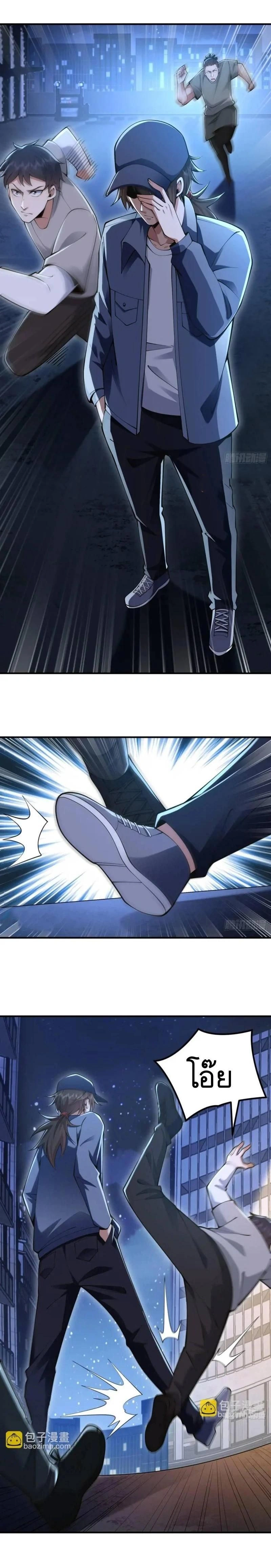 หน้าที่ 7