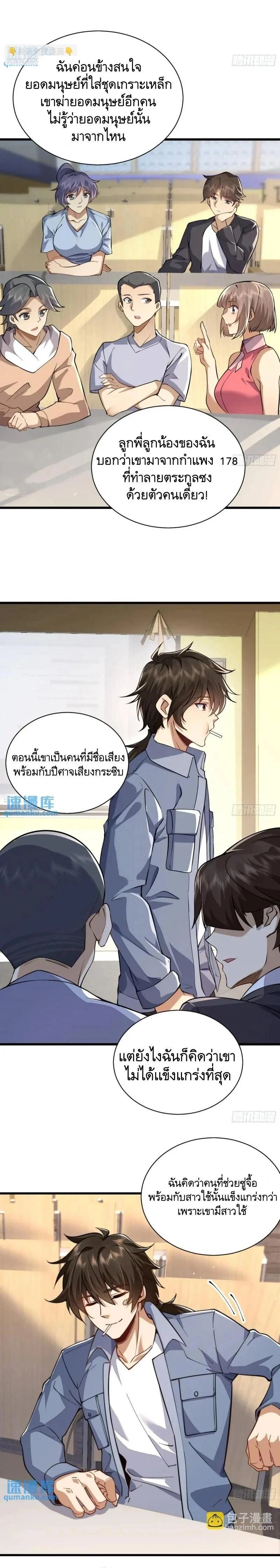 หน้าที่ 5