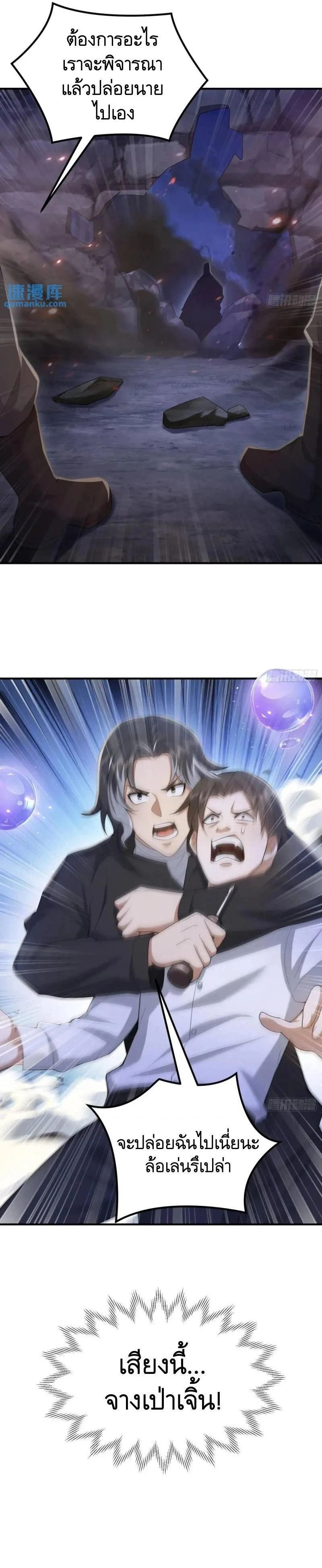 หน้าที่ 18