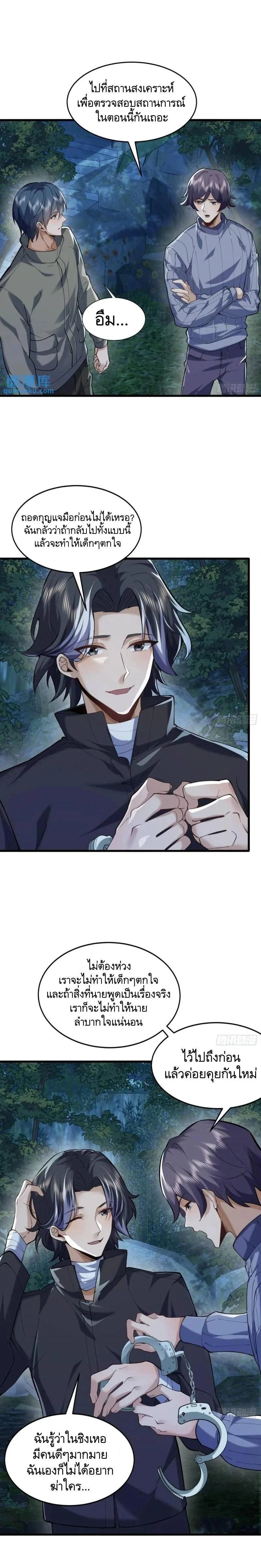 หน้าที่ 11