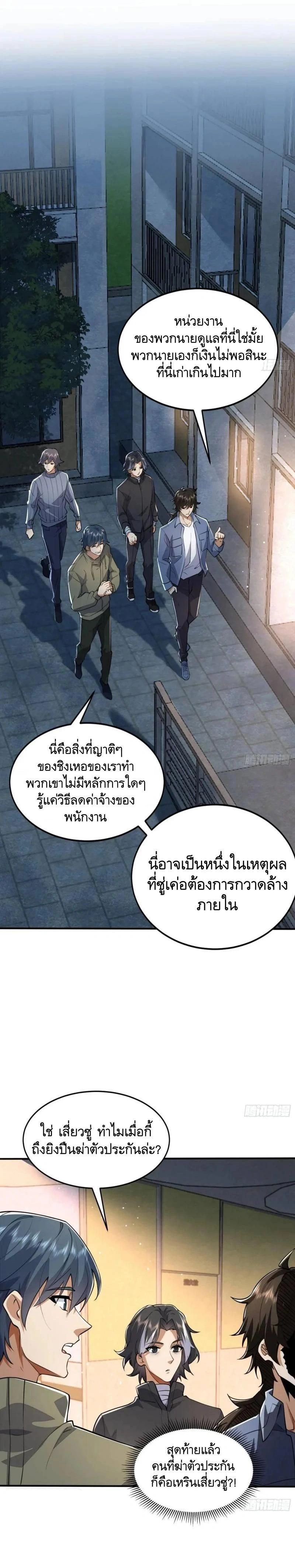 หน้าที่ 13