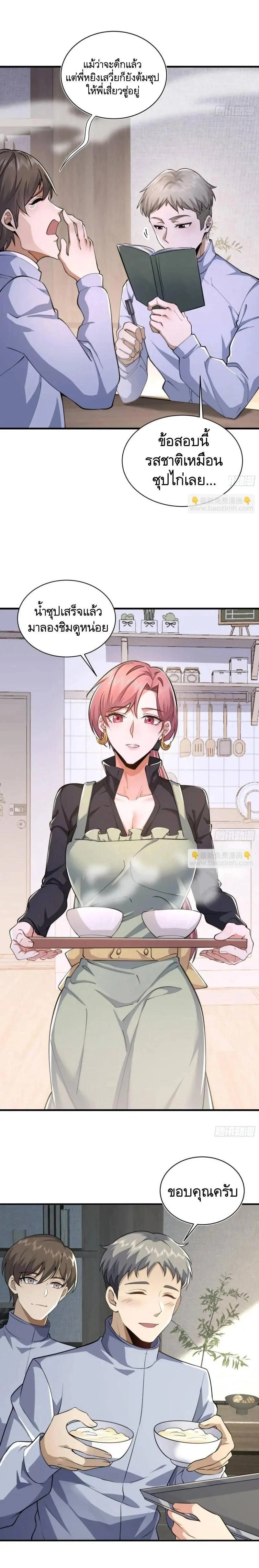 หน้าที่ 5