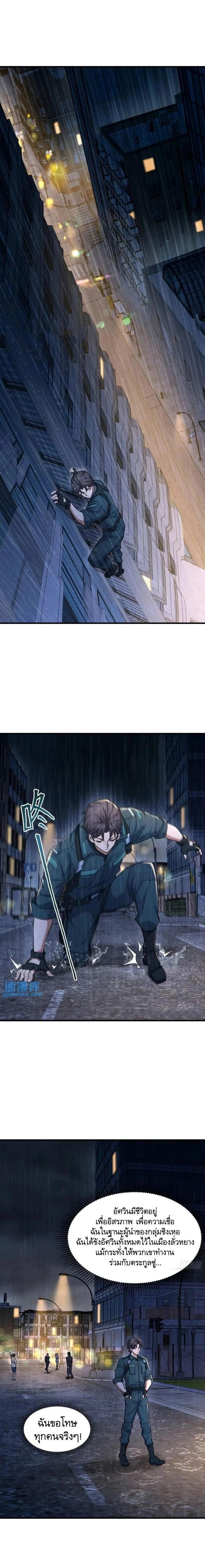 หน้าที่ 9