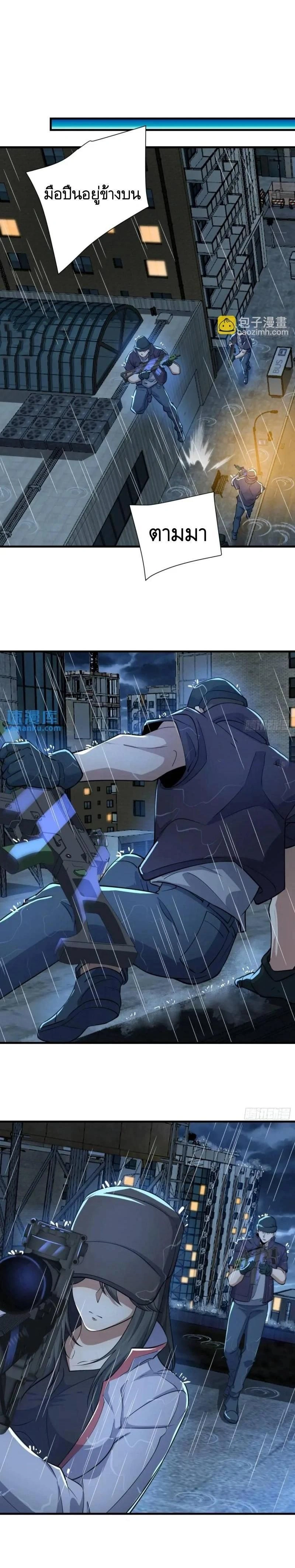 หน้าที่ 7