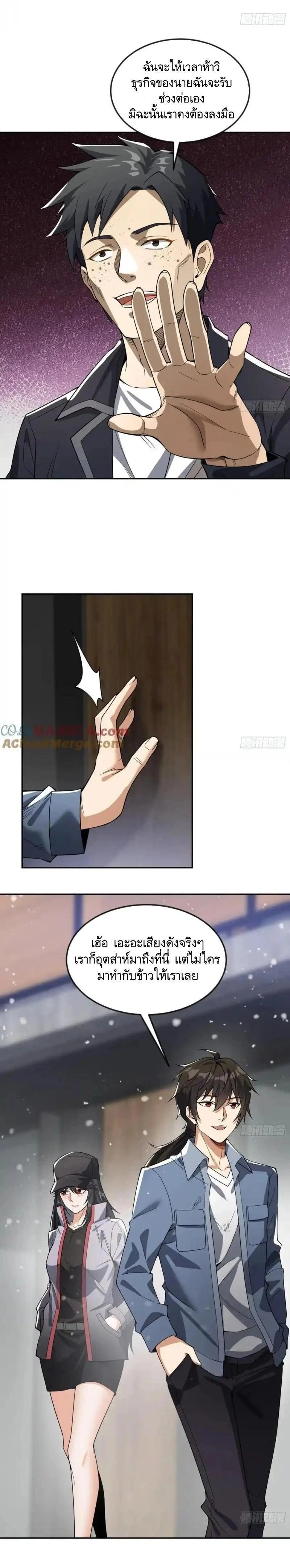 หน้าที่ 14