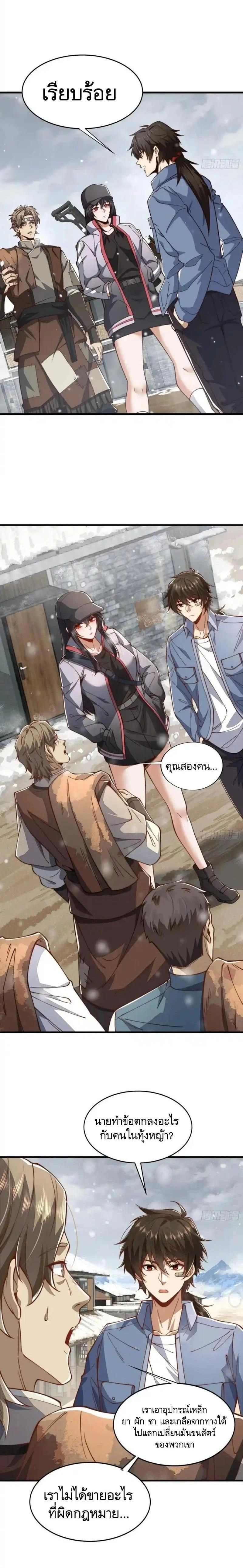 หน้าที่ 5