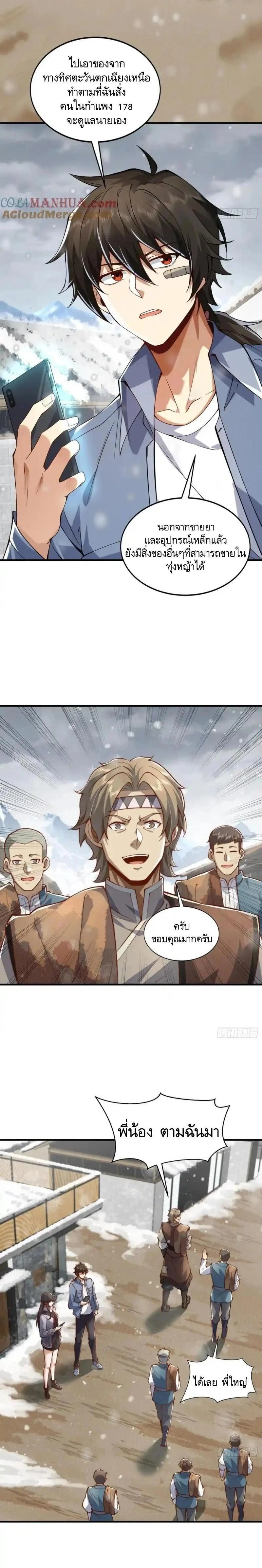 หน้าที่ 11