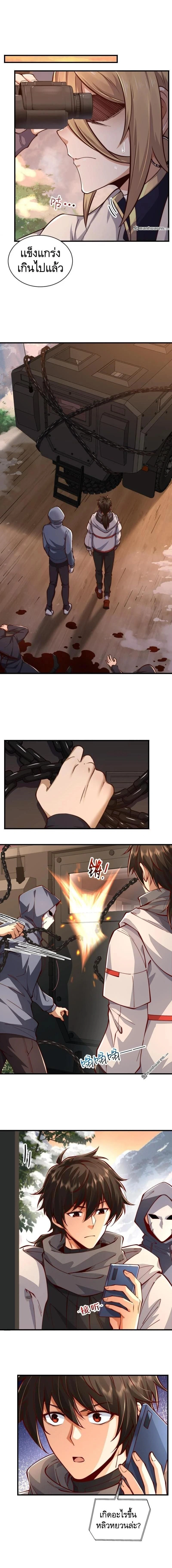 หน้าที่ 7