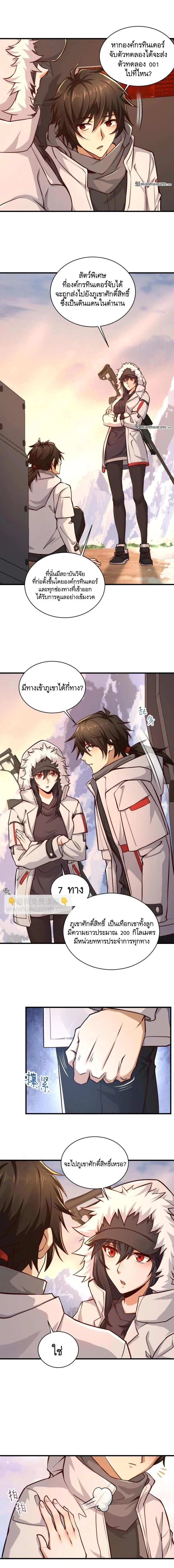 หน้าที่ 9