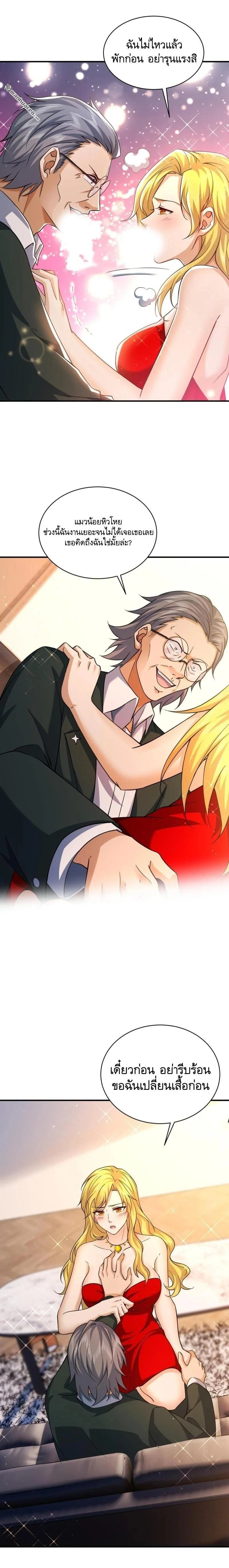 หน้าที่ 14