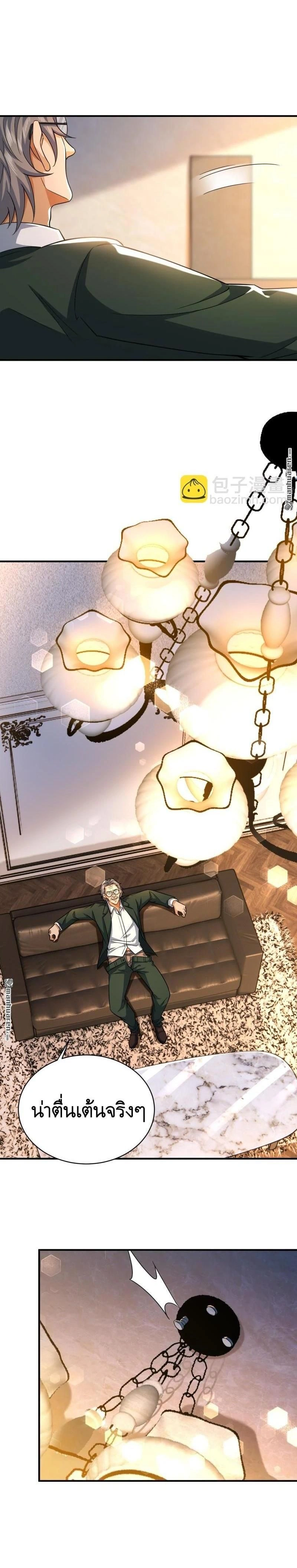 หน้าที่ 15