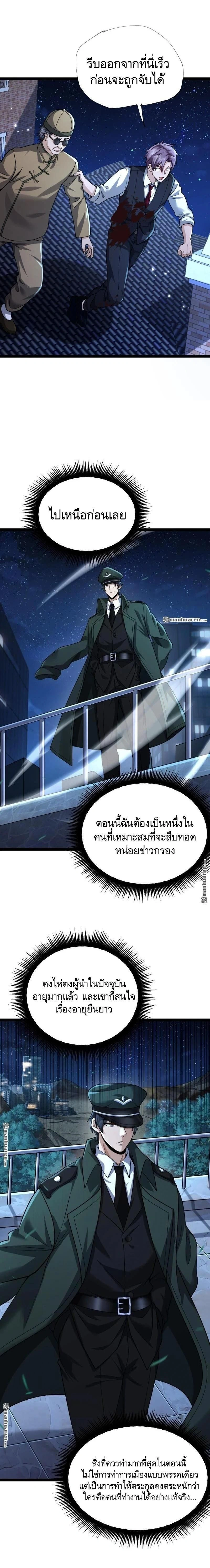 หน้าที่ 20