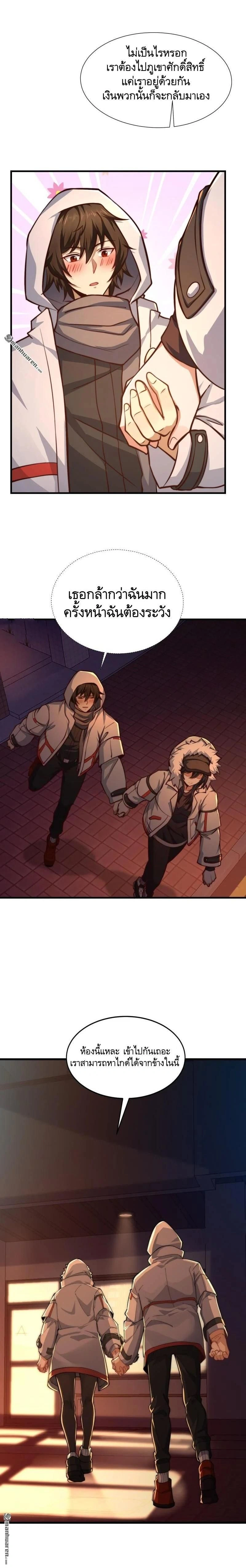 หน้าที่ 9