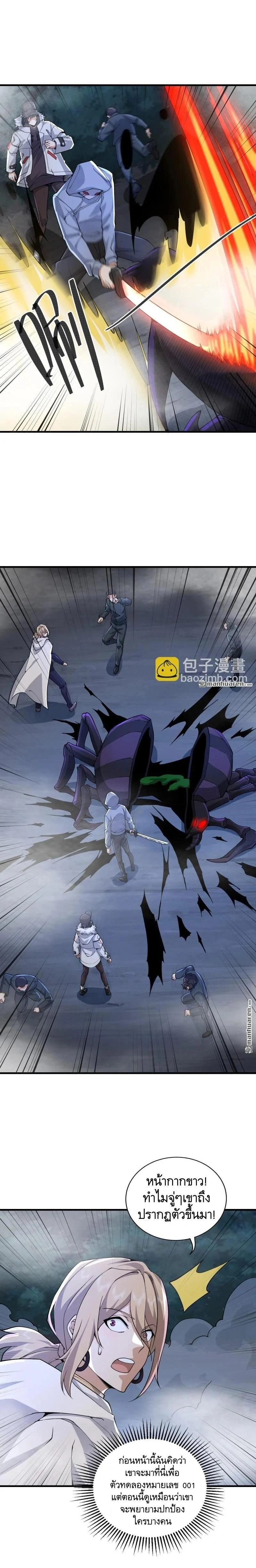 หน้าที่ 11