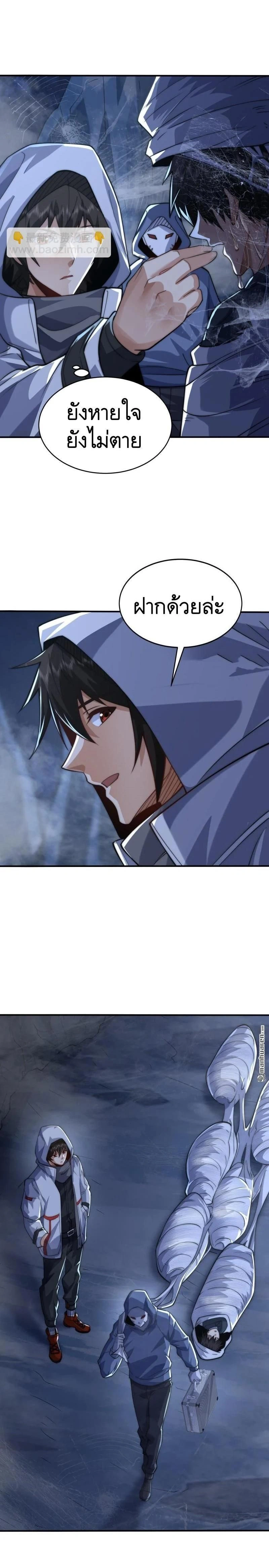 หน้าที่ 15