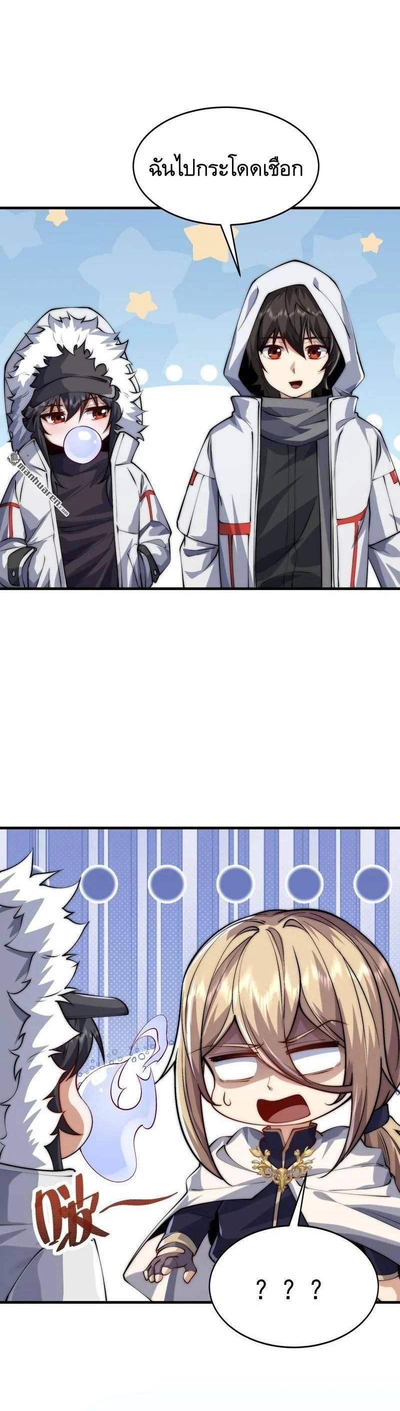 หน้าที่ 18