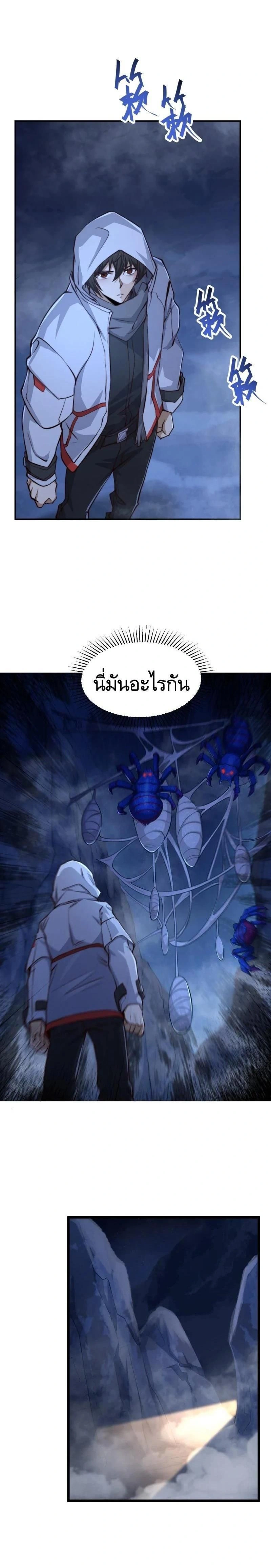 หน้าที่ 5