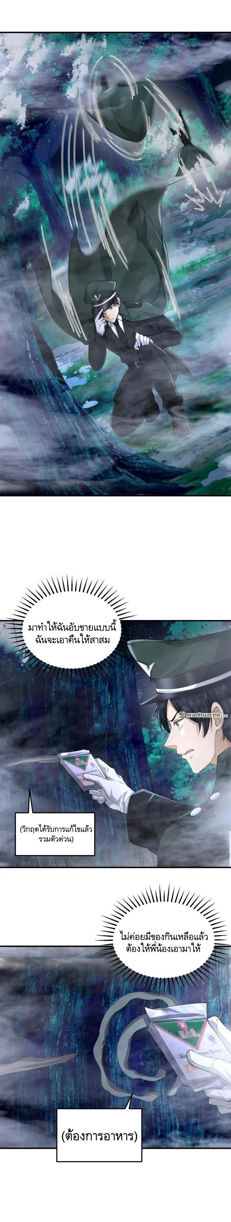 หน้าที่ 7