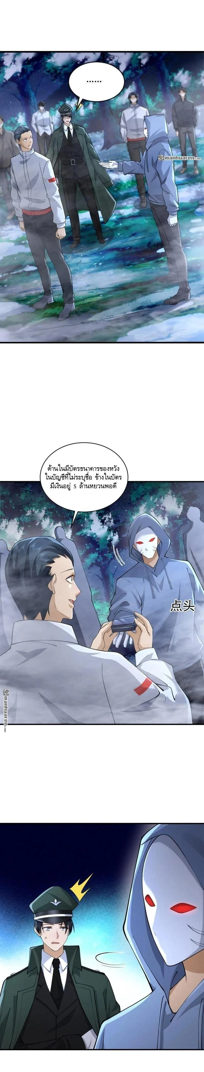 หน้าที่ 5
