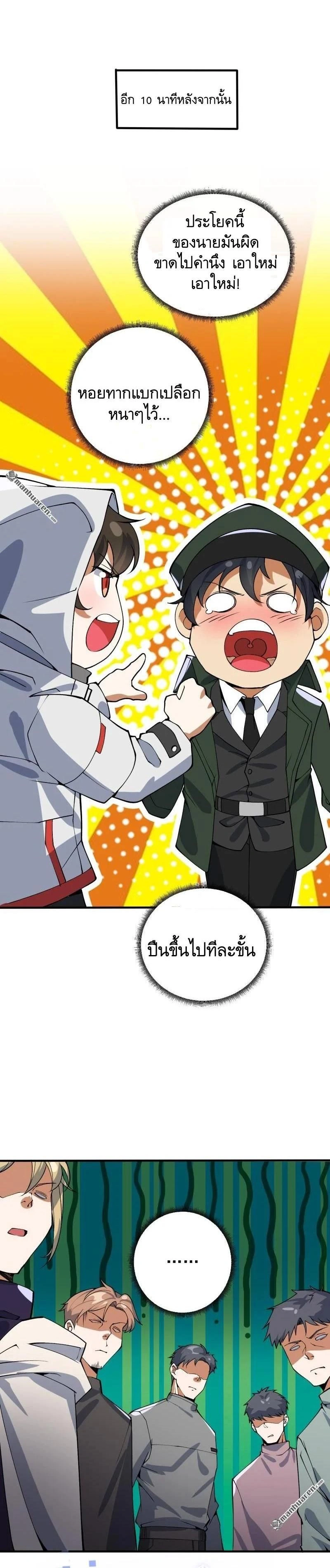 หน้าที่ 9