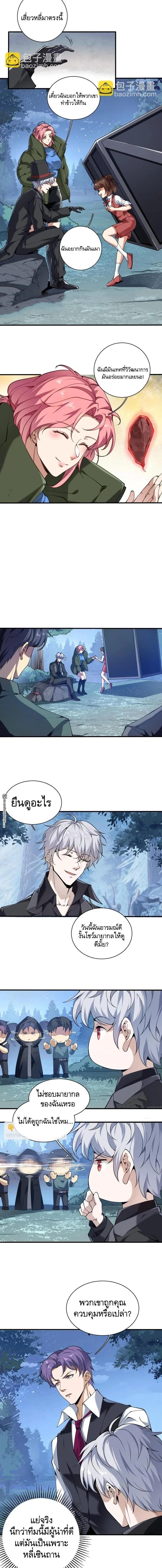 หน้าที่ 7