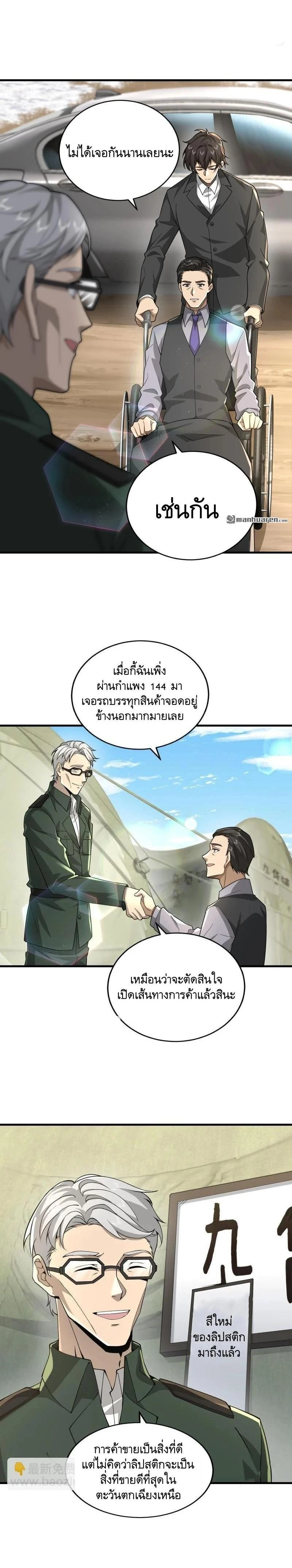 หน้าที่ 11