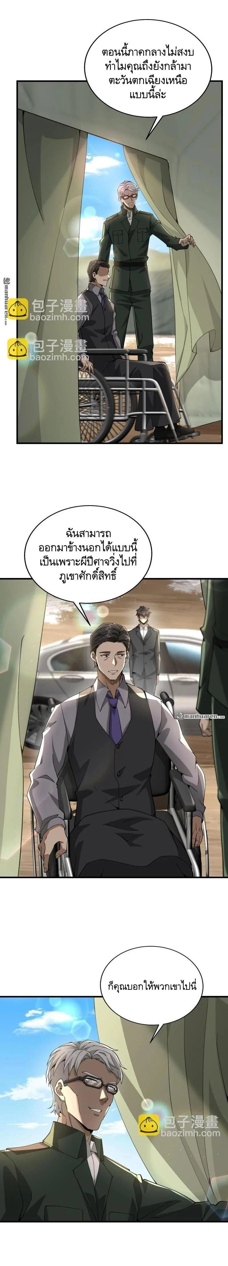 หน้าที่ 12
