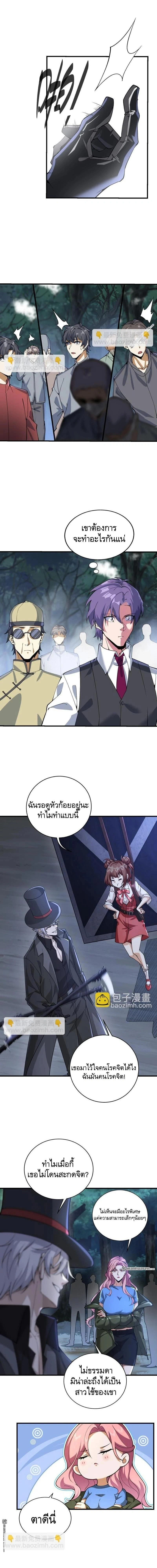หน้าที่ 7
