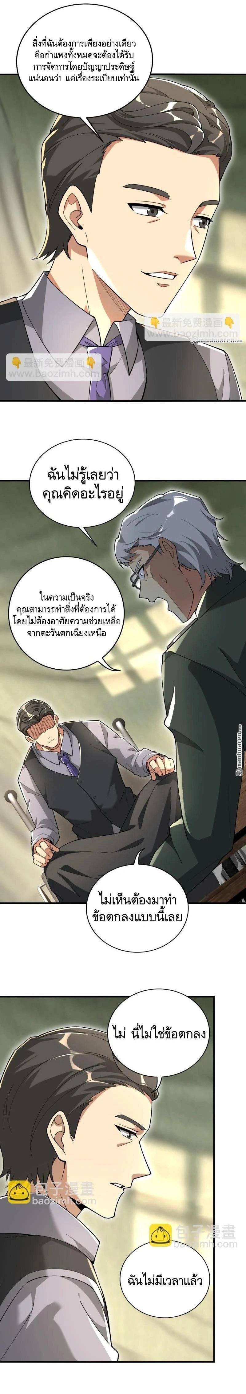 หน้าที่ 9