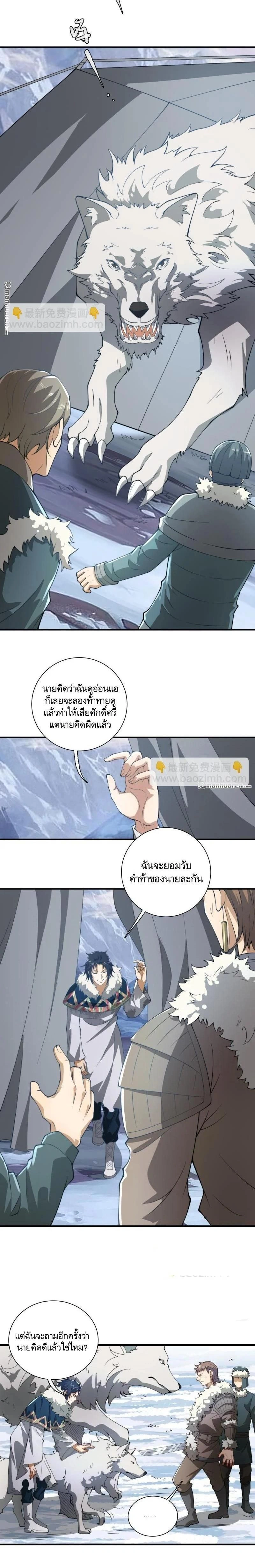 หน้าที่ 6