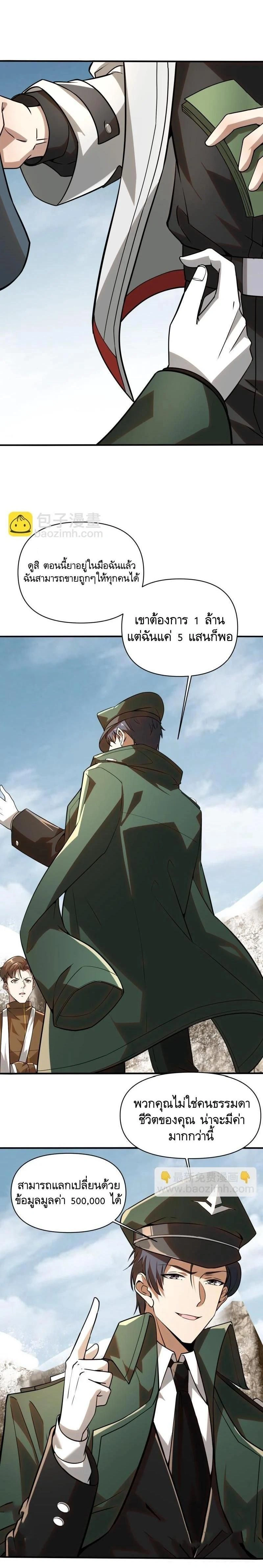 หน้าที่ 15