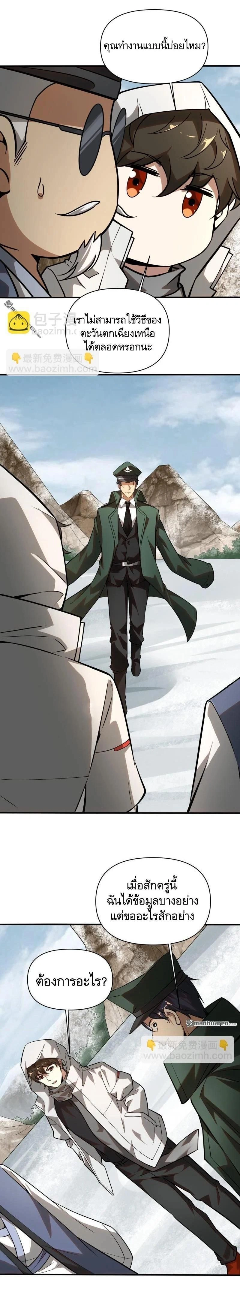 หน้าที่ 18