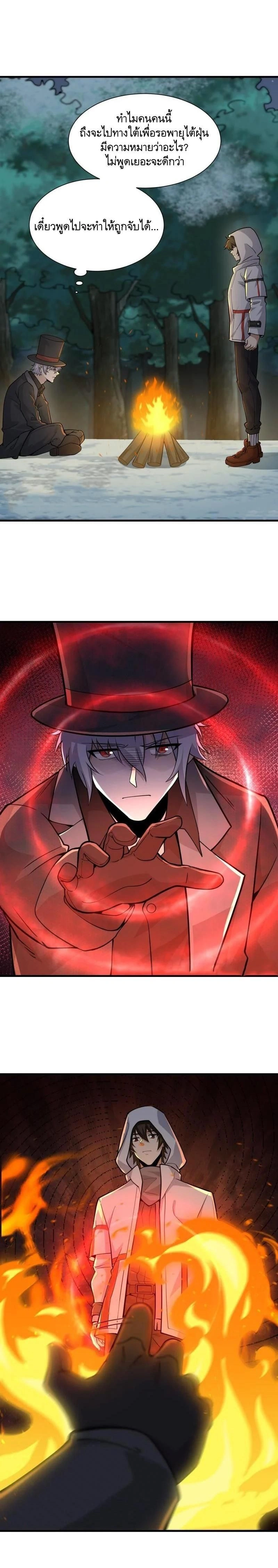 หน้าที่ 15