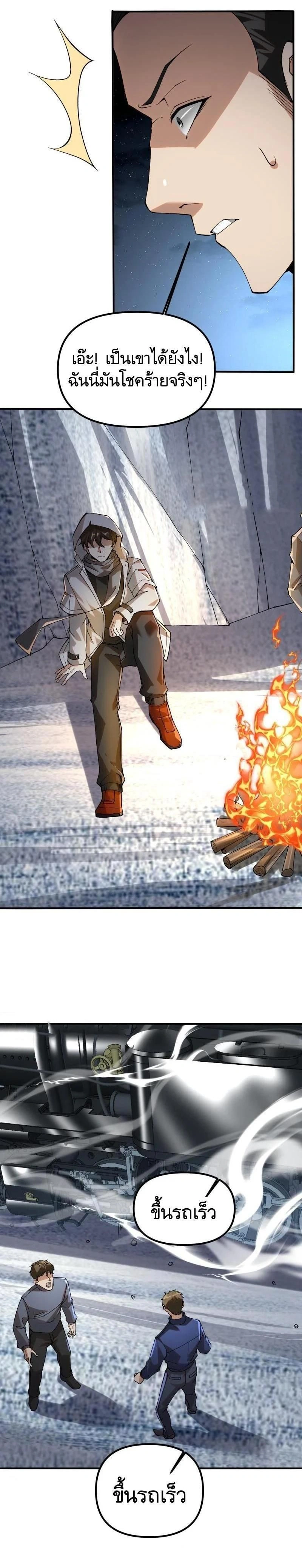 หน้าที่ 9