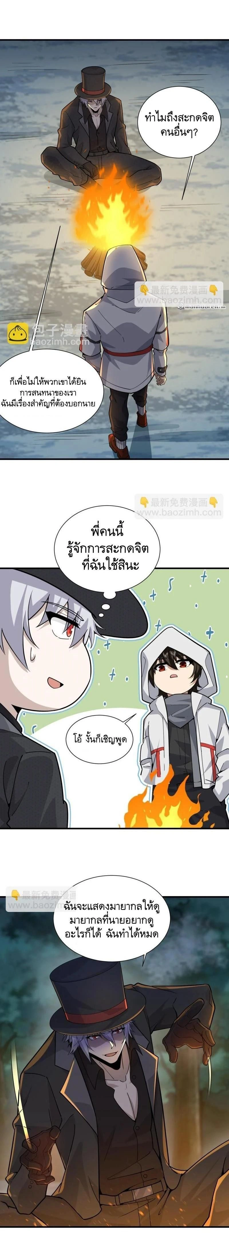 หน้าที่ 17