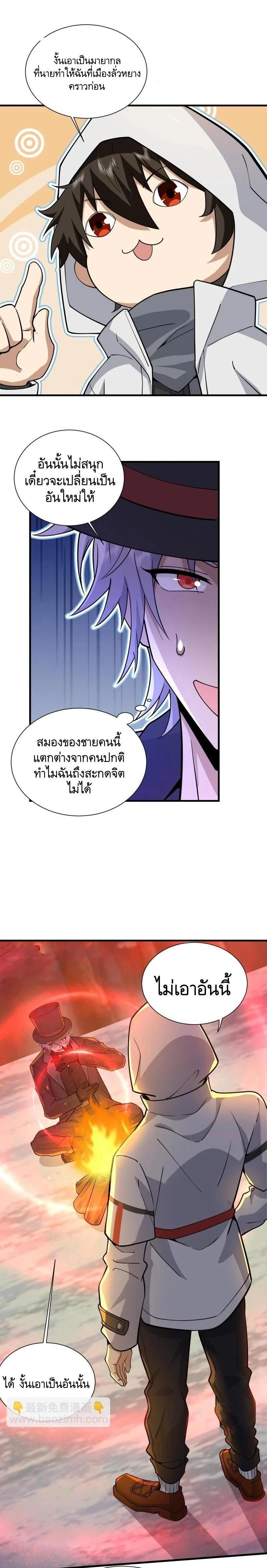 หน้าที่ 18