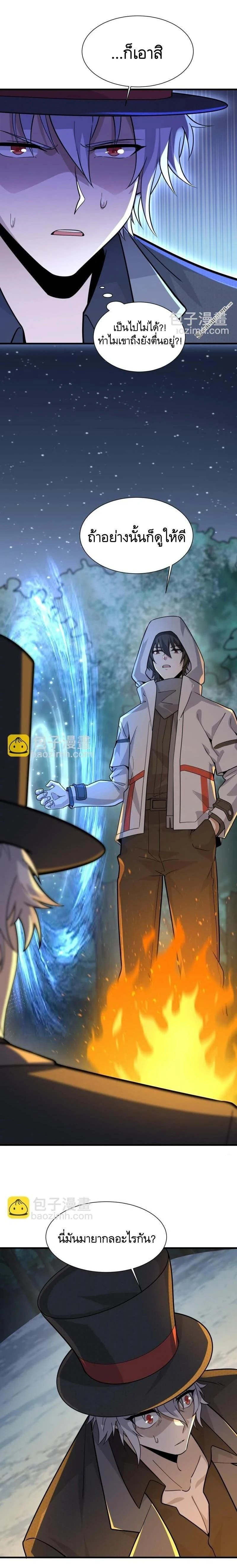 หน้าที่ 20