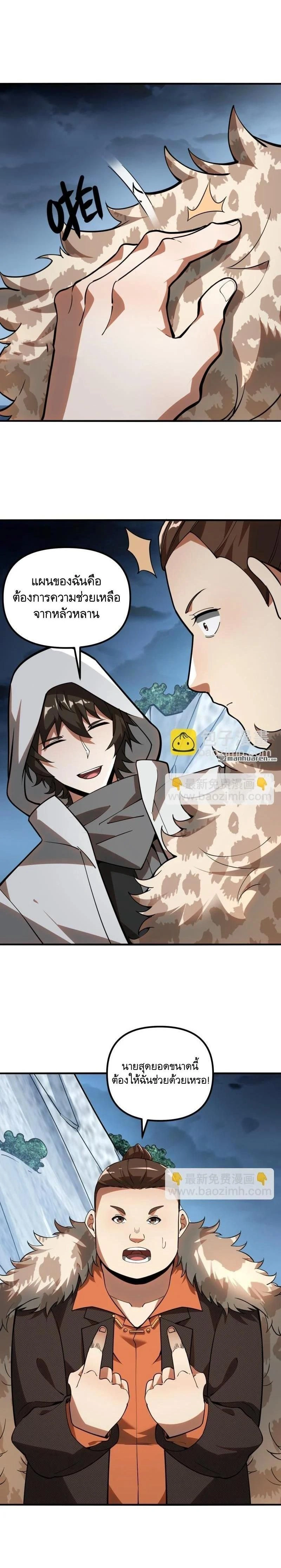 หน้าที่ 18