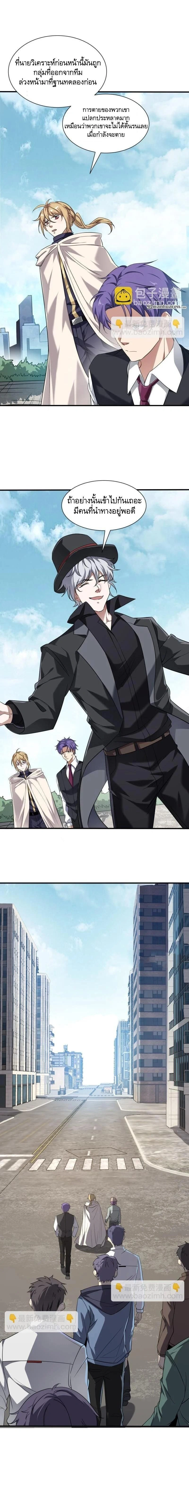 หน้าที่ 20