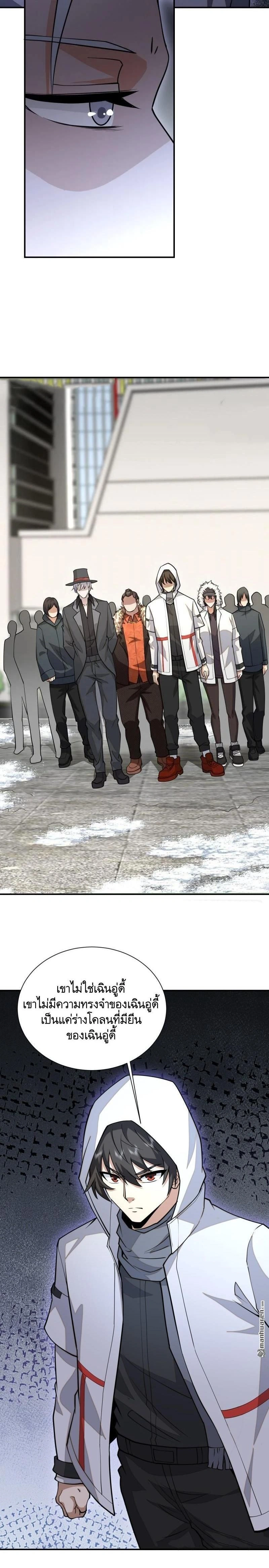 หน้าที่ 7