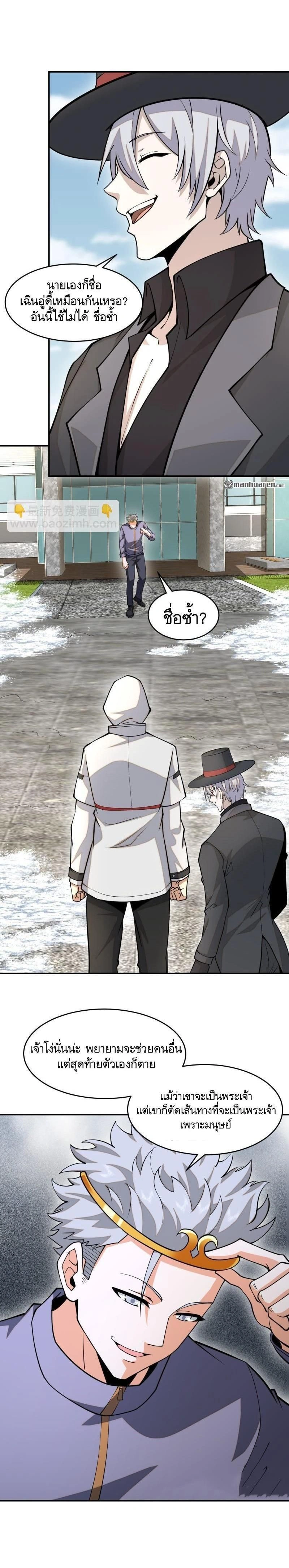 หน้าที่ 9