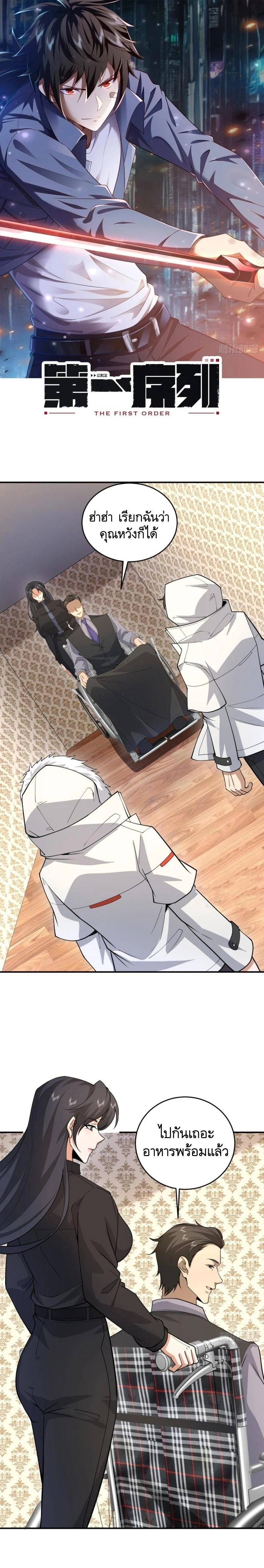 หน้าที่ 1