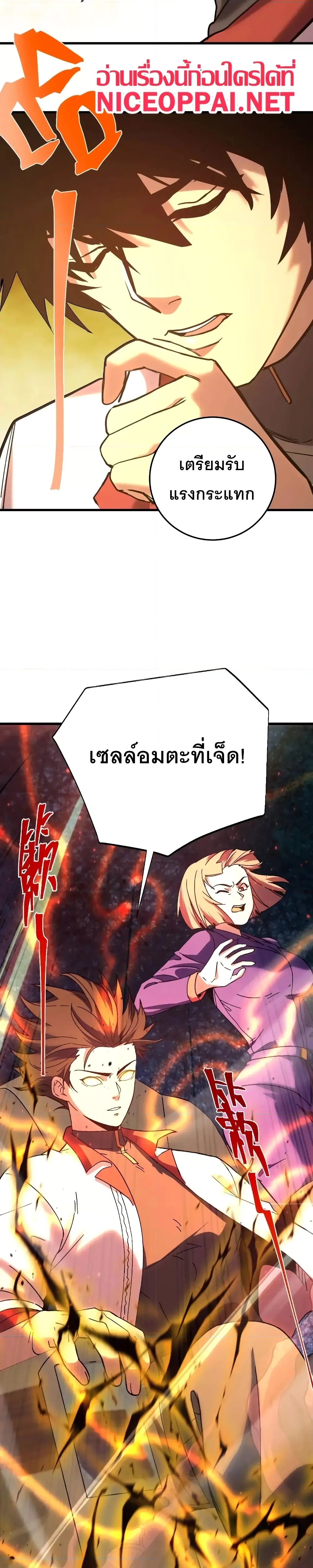 หน้าที่ 18