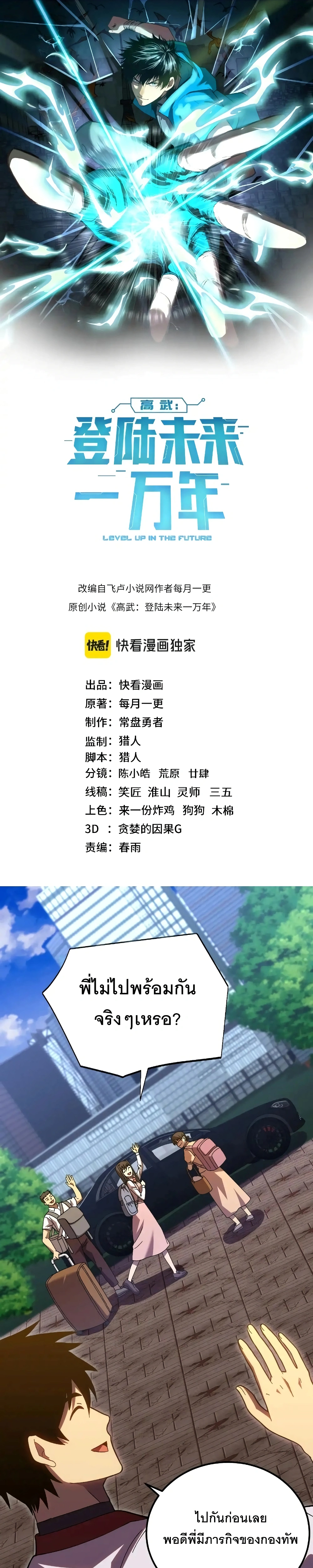 หน้าที่ 1