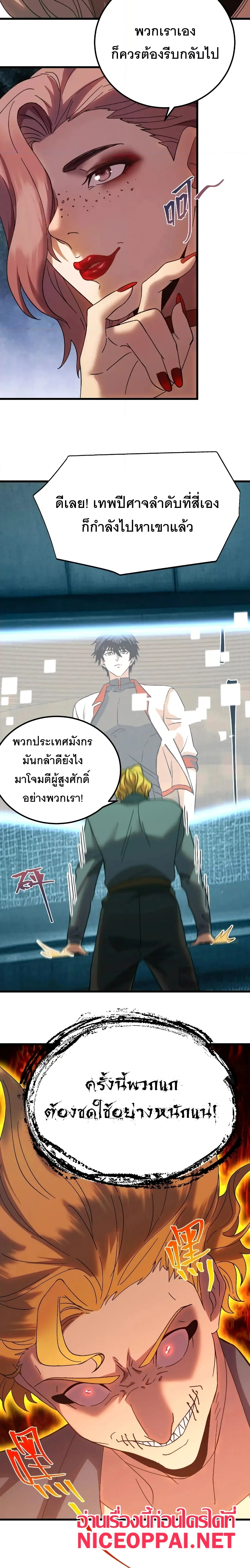 หน้าที่ 21